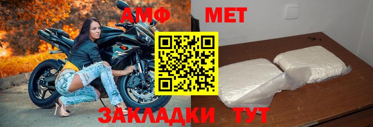 APVP СК кристаллы  Вход с VPN  Междуреченск  Кокаин  МЕТ  МАРИХУАНА  ГАШИШ  ГАШ  Мефедрон кристаллы 