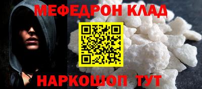 кокаин VHQ Донецк