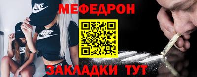 спайс Донской