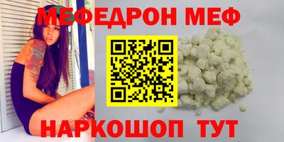 спайс Донской