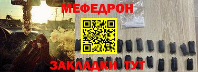 мескалин Тулун