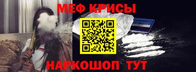 спайс Донской