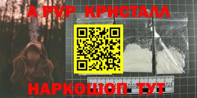 кокаин VHQ Донецк