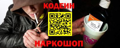 кокаин VHQ Донецк