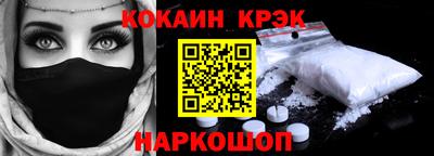 2c-b Дубна