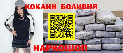 спайс Донской