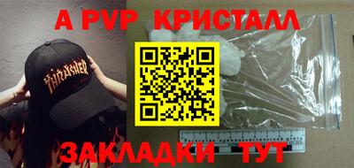 кокаин VHQ Донецк
