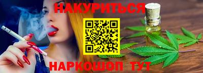 2c-b Дубна