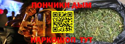 кокаин VHQ Донецк