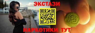 2c-b Дубна