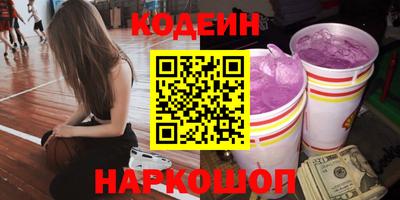 2c-b Дубна