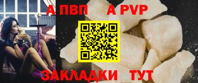 спайс Донской