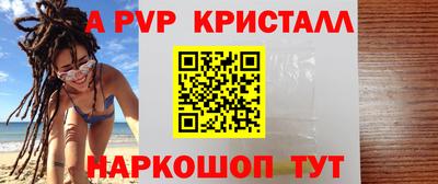 спайс Донской