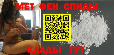 спайс Донской