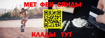 спайс Донской