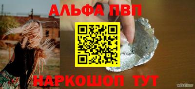спайс Донской