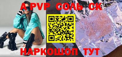 прущая мука Тула