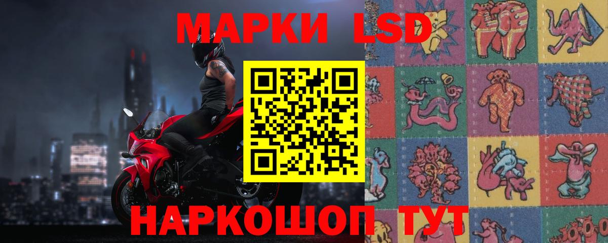 ЛСД экстази ecstasy  Лсд 25 экстази ecstasy  Вход с VPN  Междуреченск 