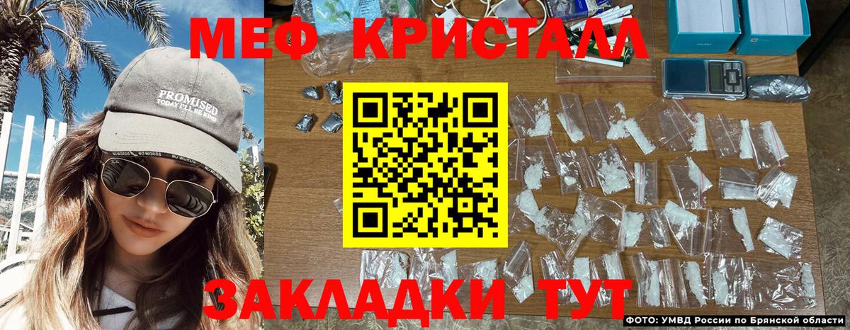МЕФ мука Междуреченск