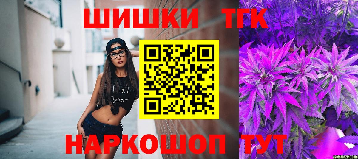 Канабис план Междуреченск